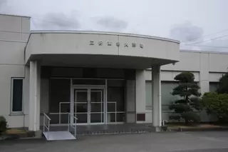 三好東部火葬場