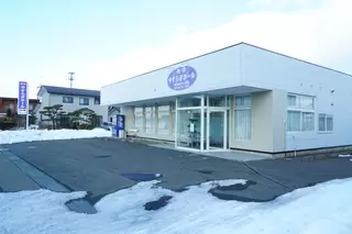 矢巾やすらぎホール