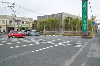 メモリードホール横田