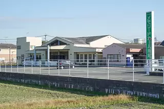 こすも会館　メモリードホール南尾