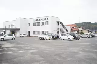 ベルホール鈴木