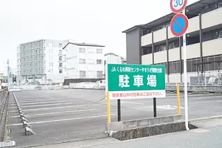 JAくるめ 葬祭センターやすらぎ朝妻会館