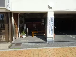 株式会社小宮 山王斎場