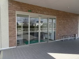 JAプレアホールきやま