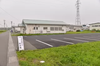 やすらぎホール　いちのせき