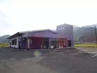 さとや葬儀社法輪斎場