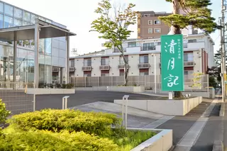 仙台八木山斎場 清月記