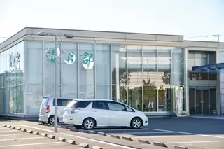 仙台宮城野斎場 清月記