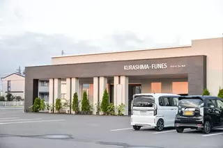 セレモニア倉島会館