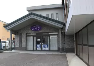 セレモニーみやび