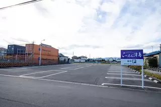 こーえん津島葬儀会館