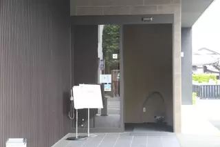 うかい葬祭和みホール