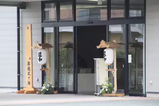 JAひまわり やすらぎ会館小坂井