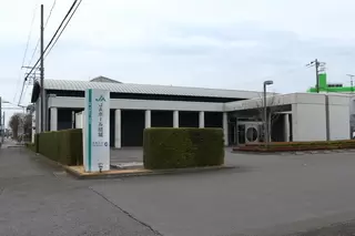 ＪＡホール結城
