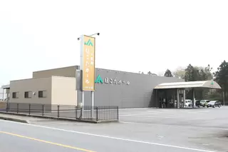 ＪＡ祭典ほこたホール