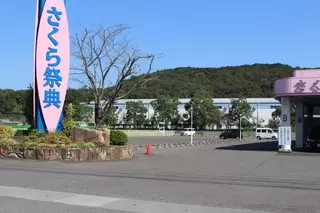 さくら祭典 せとうち