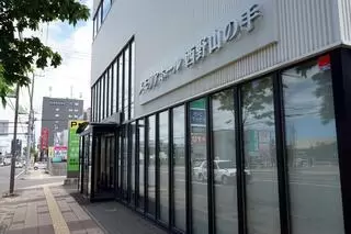 メモリアホール西野山の手