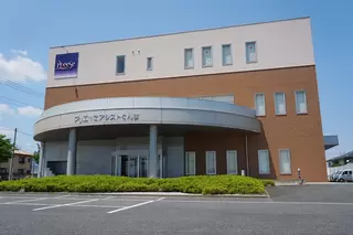 プリエッセアシストぐんま