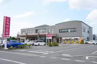 日典ラサ太田・別邸やすらぎ