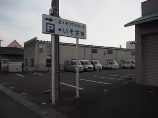 三豊メモリアルホールたくま