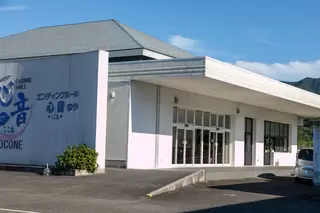 エンディングホール　心音　ゆや