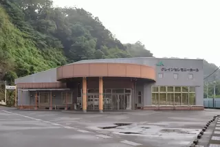 JAクレインセレモニーホール