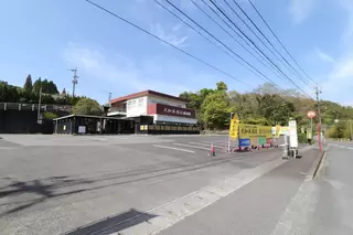 大和鹿児島北斎場