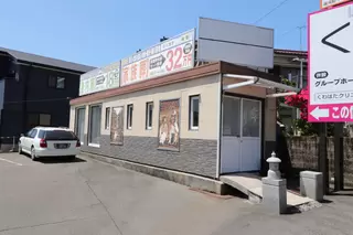 鶴丸葬祭／坂元斎場