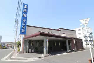 谷山会館