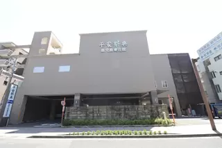 平安祭典 鹿児島東会館