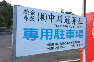 なかがわホール