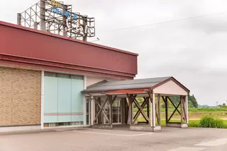 VIPシティホールしただ