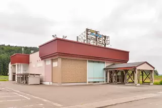 VIPシティホールしただ