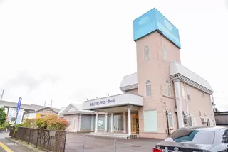 糸魚川式典　糸魚川セレモニーホール