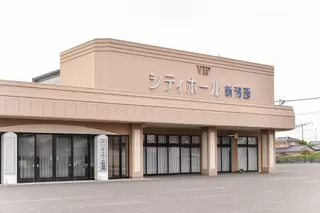 VIPシティホール新潟西