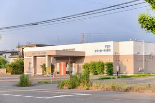 VIPシティホール宮内