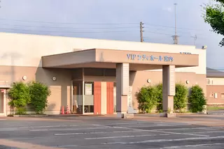 VIPシティホール宮内