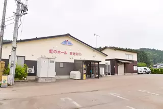 虹のホール まきはら