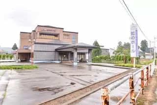 虹のホール　あらい