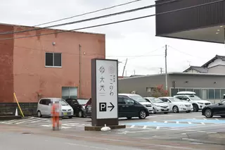 セレモニースクエア大光