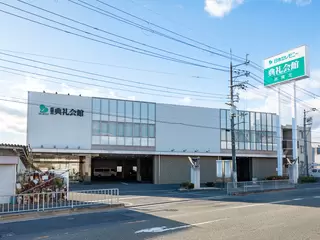 高槻北典礼会館