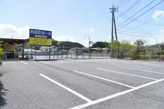 おおのホール あわの