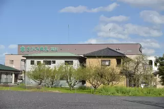 さがみ典礼 鹿沼