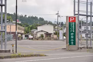 総合葬祭式場ライフケア好間会堂