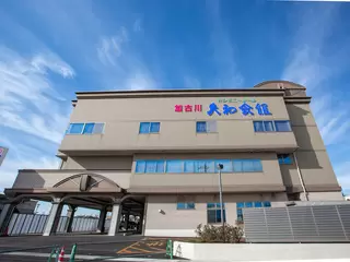 加古川大和会館