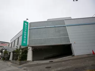 夙川平安祭典会館