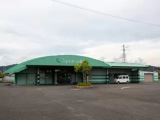 こすもホール日高