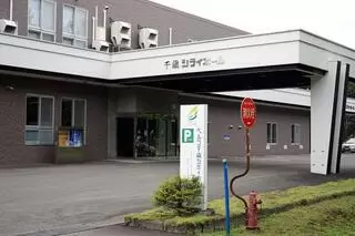 千歳シティホール