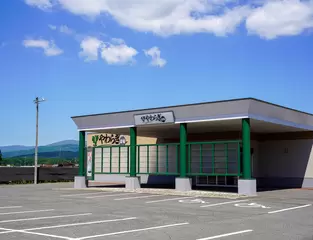 やわらぎ斎場 名寄