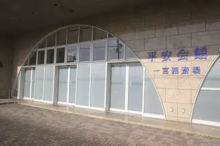 家族葬の栞 開明